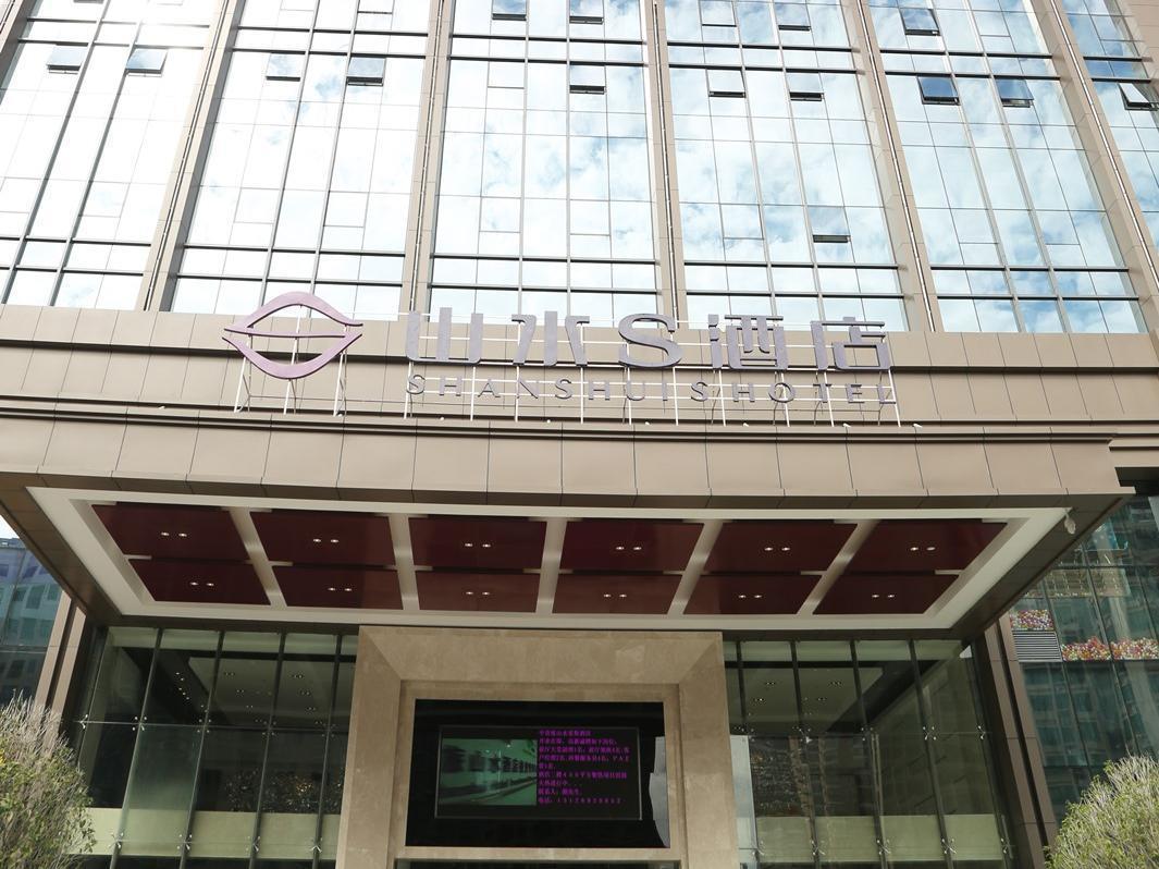 Huizhou Shanshui S Hotel Екстер'єр фото